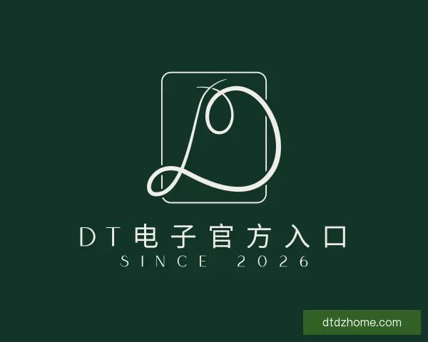 关于DT电子官方入口